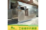 喷涂废气除漆渣